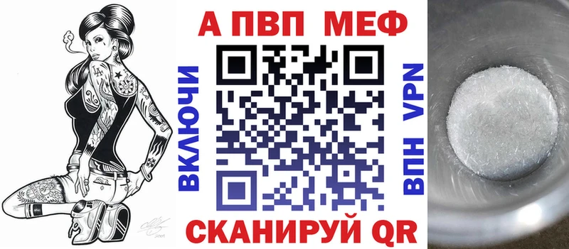 Где купить Краснообск COCAIN  ГАШИШ  APVP  NBOMe  Марихуана 
