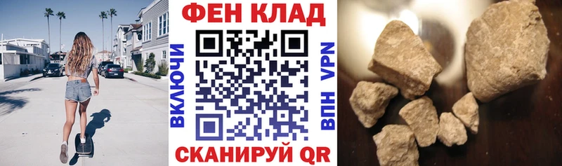 Амфетамин Premium Краснообск