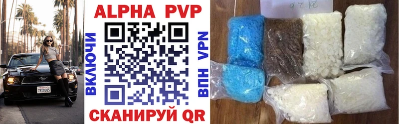 наркотики  Краснообск  ОМГ ОМГ сайт  A-PVP мука 