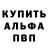 КЕТАМИН VHQ EdRod 17
