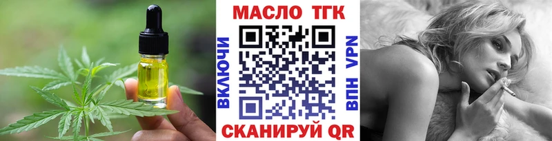 купить   Краснообск  Canna-Cookies марихуана 