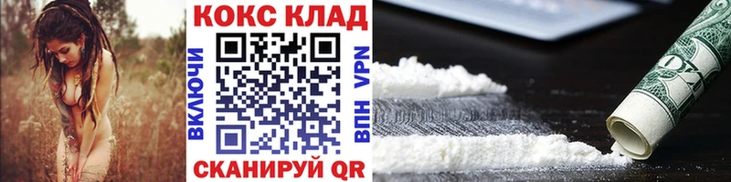 кракен зеркало  Краснообск  КОКАИН Боливия  купить закладку 
