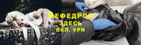 скорость mdpv Балахна