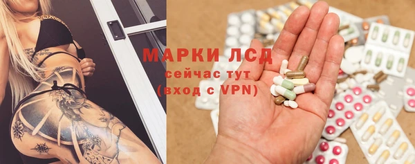 марки lsd Баксан