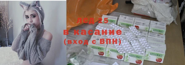 эйфоретик Балабаново