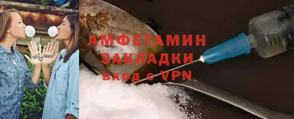 скорость mdpv Балахна