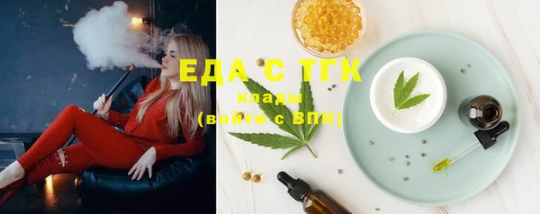 эйфоретик Балабаново