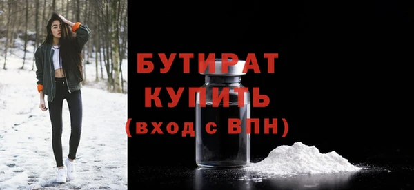 скорость mdpv Балахна