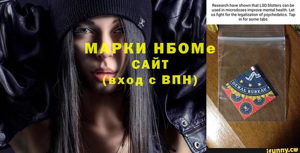 эйфоретик Балабаново