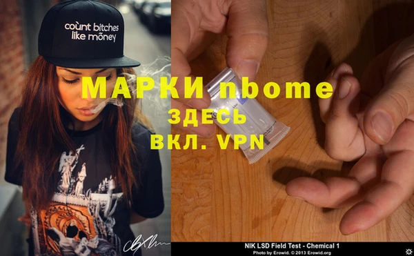 скорость mdpv Балахна