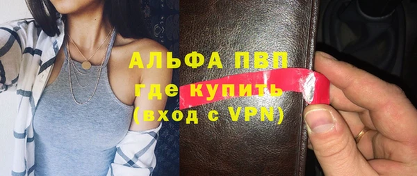 эйфоретик Балабаново