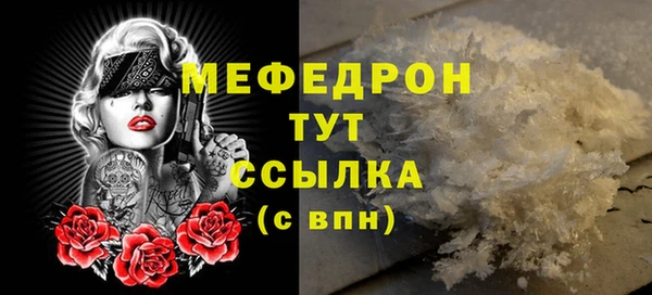 скорость mdpv Балахна