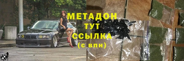 скорость mdpv Балахна