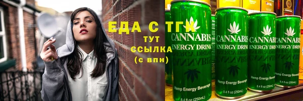 скорость mdpv Балахна