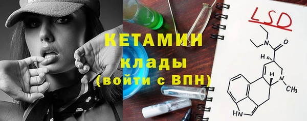 скорость mdpv Балахна