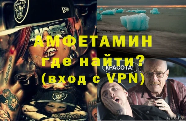 скорость mdpv Балахна