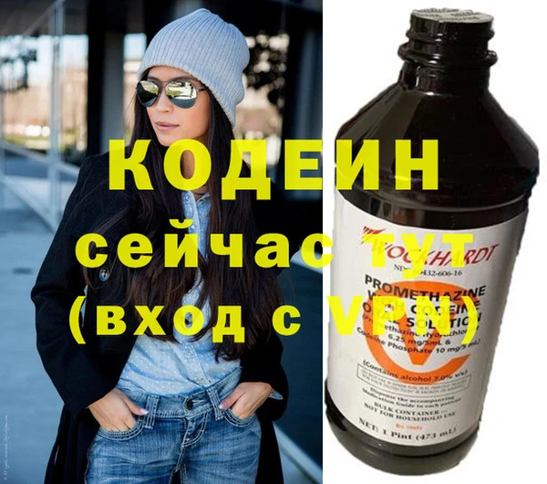 эйфоретик Балабаново