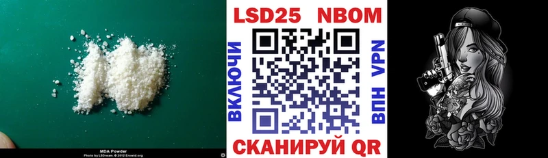 как найти наркотики  Краснообск  blacksprut зеркало  Лсд 25 экстази кислота 