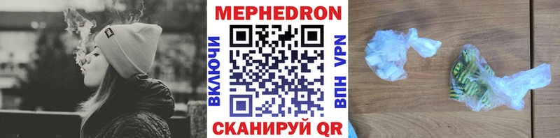 omg зеркало  дарнет шоп  Краснообск  Меф VHQ 