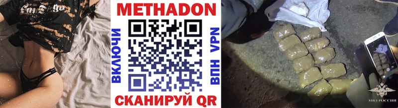 shop формула  Краснообск  МЕТАДОН methadone  купить наркотики сайты 