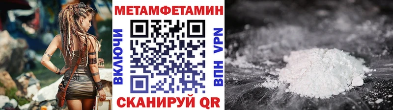Метамфетамин Methamphetamine  купить наркотики сайты  Краснообск 