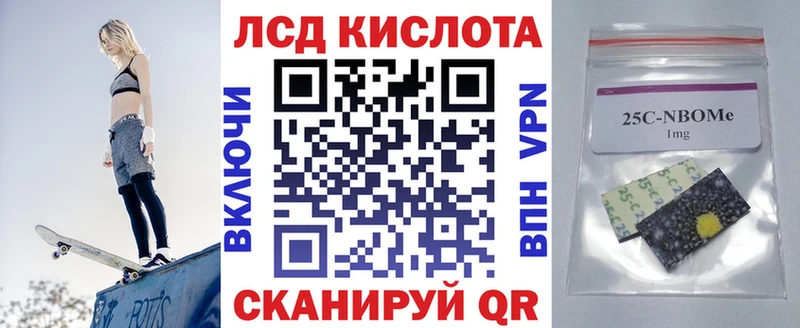 Марки NBOMe 1,8мг  MEGA ССЫЛКА  Краснообск 