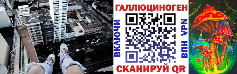 купить сайты Краснообск Галлюциногенные грибы мухоморы